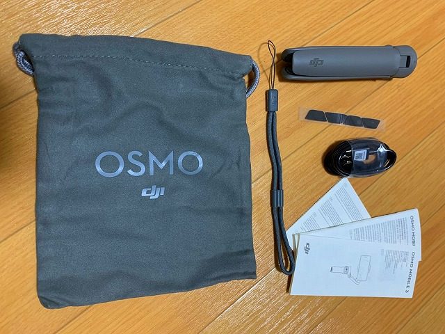 osmo-mobile3開封