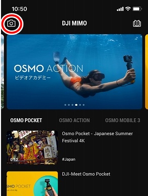 osmo-mobile3-使用方法