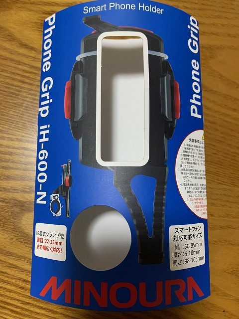 MINOURA-Phone-Grip-iH-600-N-スマホホルダー (3)