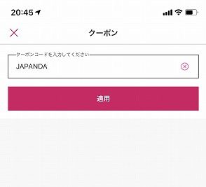 foodpanda(フードパンダ)アプリ (15)